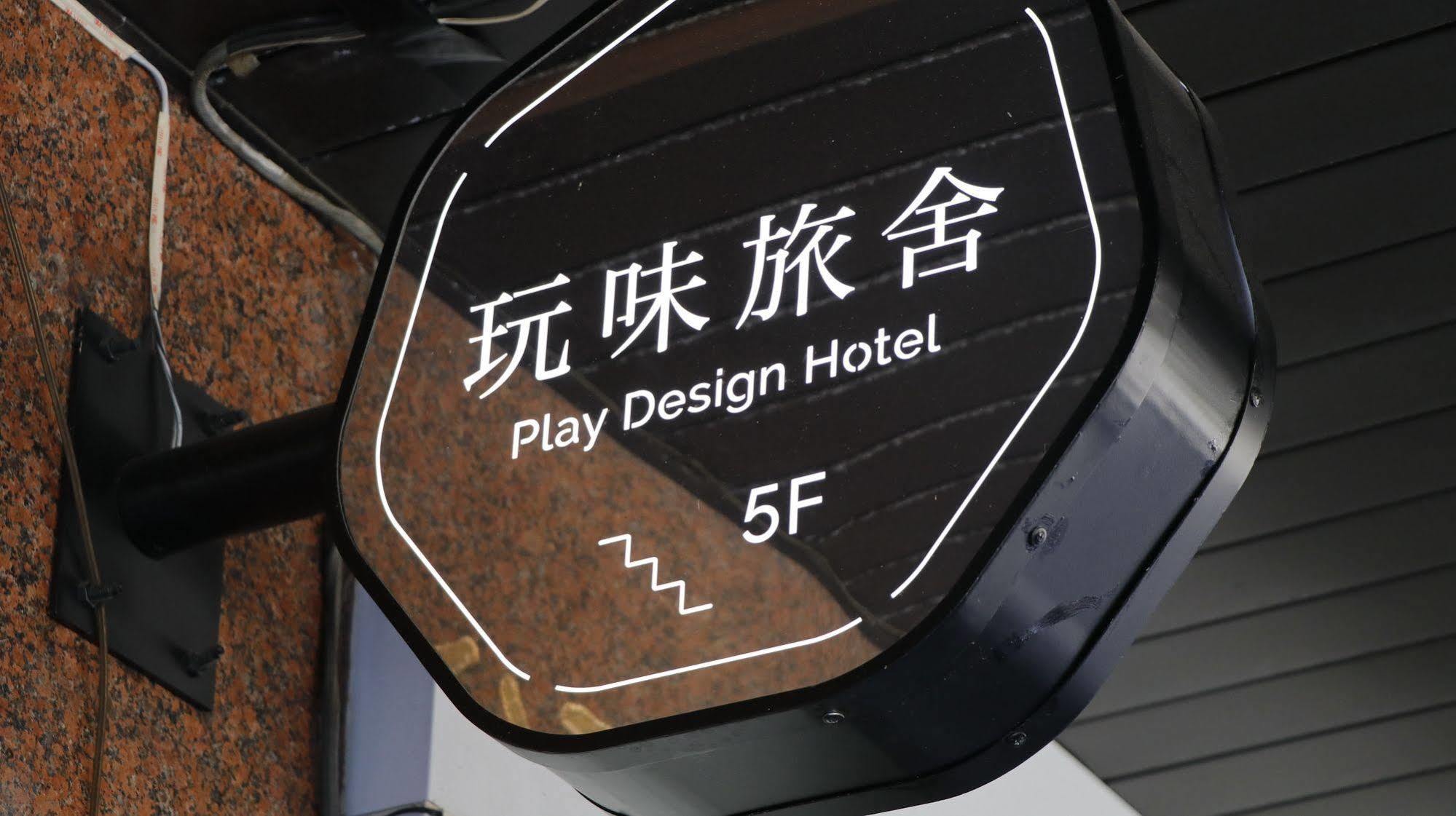 Play Design Hotell Taipei Eksteriør bilde