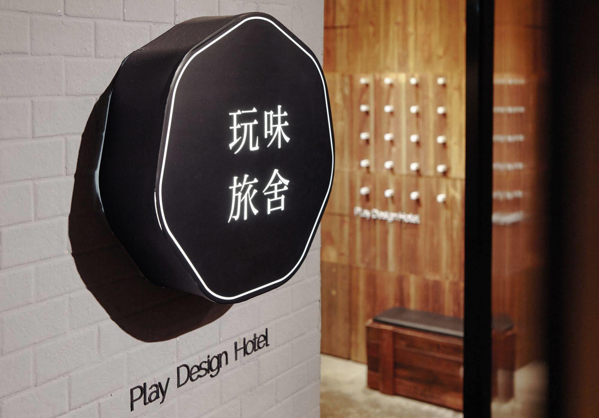 Play Design Hotell Taipei Eksteriør bilde