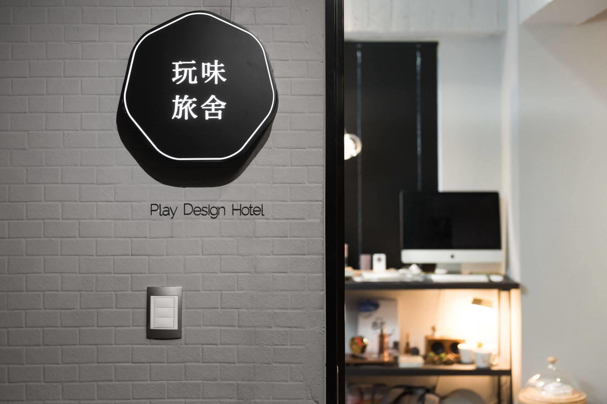 Play Design Hotell Taipei Eksteriør bilde