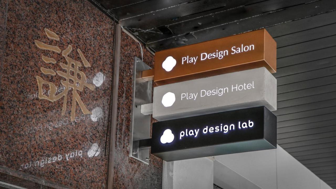 Play Design Hotell Taipei Eksteriør bilde